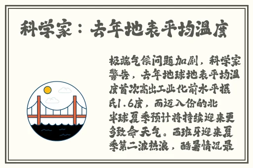 爸爸的女儿们中字头